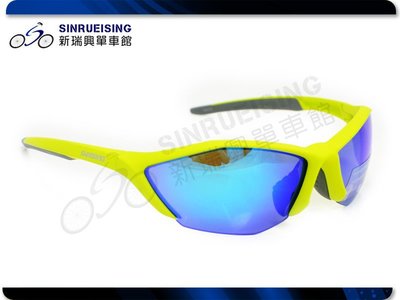 【阿伯的店】SHIMANO S61R-PL 運動太陽眼鏡 偏光藍色鏡片 -黃灰色#SU1006