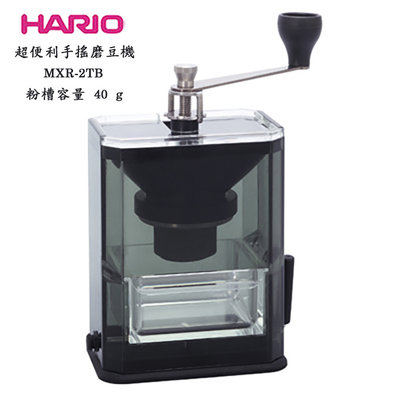 ~✬啡苑雅號✬~日本HARIO 超便利手搖磨豆機 MXR-2TB 粉槽容量 40 g 便攜式 吸盤固定研磨更省 咖啡磨豆機