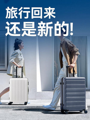 ＂行李箱＂90分行李箱男大容量旅行箱24寸拉桿箱女萬向輪登機箱密碼箱子28寸