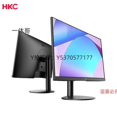 電腦螢幕HKC 27英寸2K高清螢幕4K辦公電腦筆記本外接副屏幕T2752Q升降