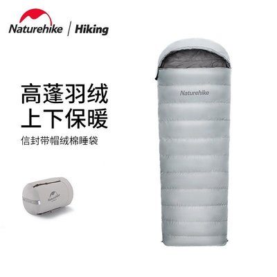 現貨熱銷-【RM80】-6℃/-2℃ Naturehike 挪客信封帶帽款絨棉睡袋NH22YD003