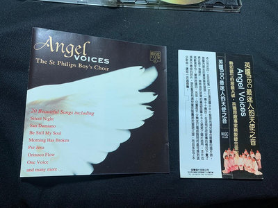 旻紘二手CD 有側標 超值鍍金 CD  ANGEL VOICE3 THE ST PHILIPS BOY'S