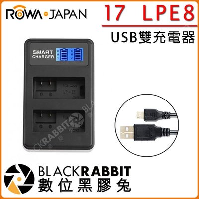 數位黑膠兔【 17 ROWA 樂華 FOR Canon LPE8 LCD顯示USB雙槽充電器 】電池 相機 充電器