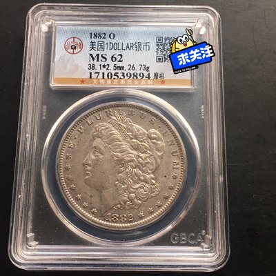 稀有高分1882o版美國摩根女神大銀幣，外國銀幣銀元正品保真QR-12375