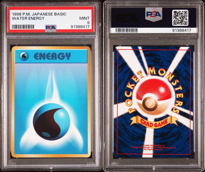 PSA9.8 日文鑑定卡 1996 初代基本能量 寶可夢 PTCG