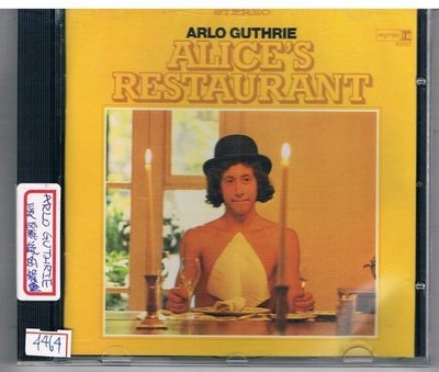 [鑫隆音樂]西洋CD-ARLO GUTHRIE/ALICE'S RESTAURANT /全新/免競標