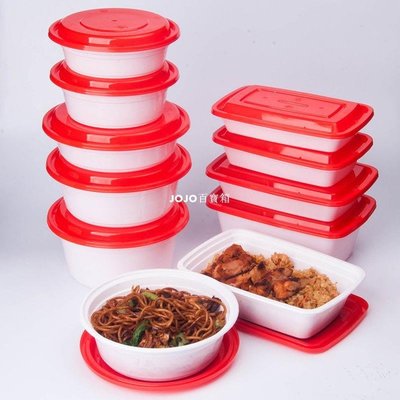 【熱賣精選】一次性餐盒打包盒白底紅蓋美式快餐盒一次性碗塑料飯盒湯碗加厚