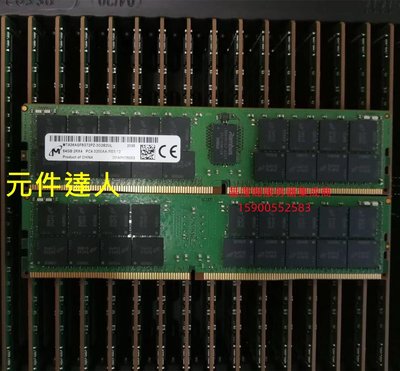 鎂光 MTA36ASF8G72PZ-3G2B2UL/TL 64G 2RX4 PC4-3200AA DDR4 記憶體