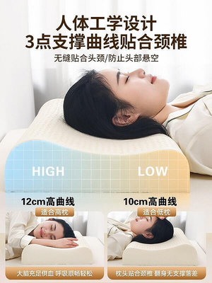 泰國乳膠枕頭家用兒童天然橡膠枕芯記憶枕頭一對護頸椎助睡眠