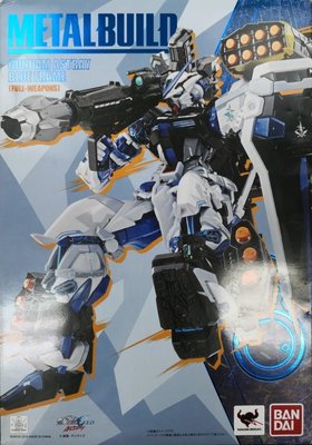 金錢貓雜貨 二手 Metal Build 藍色異端鋼彈 全武裝 Gundam Astray Blue Frame