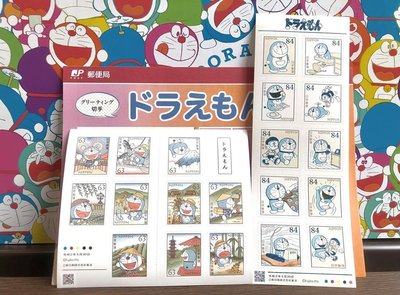 日本郵局限定 哆啦a夢 (小叮噹) 郵票組 共兩款 各10張