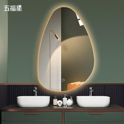 【現貨精選】五福星無框智能浴室鏡壁掛水滴創意衛生間防霧帶燈鏡異形裝飾鏡子