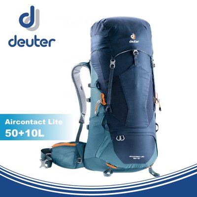 歐都納 德國 Deuter AIRCONTACT  50+10L 海軍藍 (戶外/旅行/登山/健行) 拔熱式透氣背包