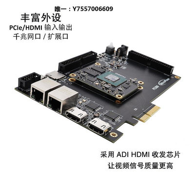開發板Xilinx FPGA開發板 ARTIX7 A7 核心板 XC7A 200T 100T 35T PCIe主控板