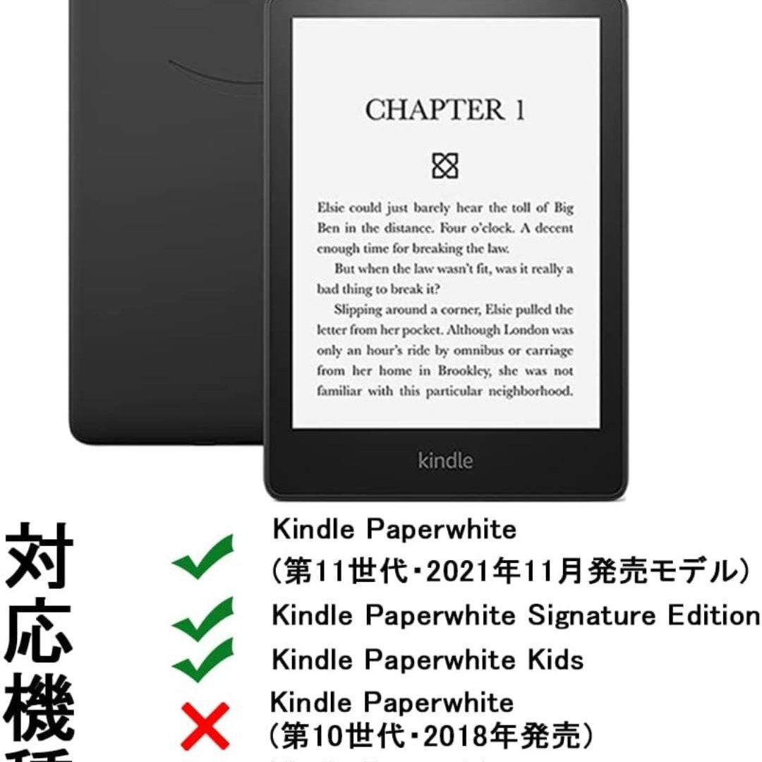 【現貨】 Amazon 現貨 Kindle Paperwhite 5代 8GB 廣告版電子書 閱讀器 保固半年6.8吋