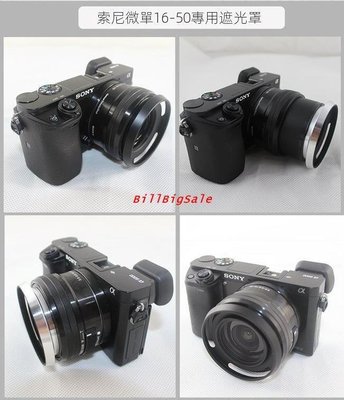 40.5mm- 黑色遮光罩←規格遮光罩UV鏡鏡頭蓋16-50mm 適用Sony 索尼NEX-5T 5R 3N NEX-6