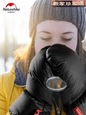 [數家珍家居]Naturehike挪客戶外保暖鵝絨手套男女冬季防風防水防寒羽絨手套