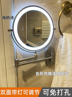 現貨:浴室鏡子免打孔led折疊伸縮化妝鏡壁掛衛生間美容雙面帶燈掛墻式 自行安裝 無鑒賞期