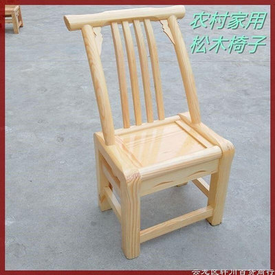 竹椅子家用老式休閑凳子小方凳藤椅編織老人靠背懷舊復古木農村 自行安裝
