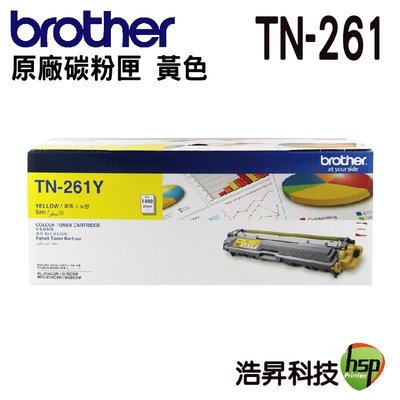 BROTHER TN-261 Y 黃色 原廠碳粉匣 適用 HL-3170CDW MFC-9330CDW