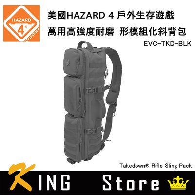 美國HAZARD 4 Rifle Sling Pack 型模組化斜背包-黑色 (公司貨) EVC-TKD-BLK