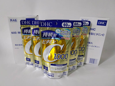 日本原裝  現貨 DHC長效維生素C  60天份 240 粒 正品