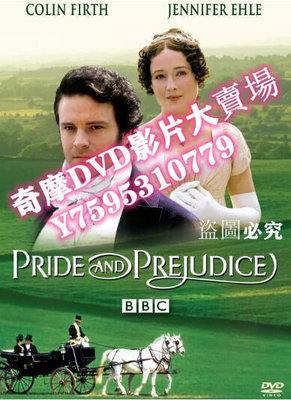DVD專賣店 1995年BBC6集迷妳劇【傲慢與偏見】【英語中字】1碟