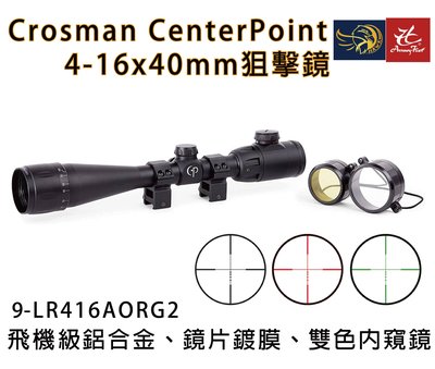 昊克生存遊戲-騎翼鶯歌 Crosman CP 4-16*40 AO 瞄準鏡 狙擊鏡 9-LR416AORG2