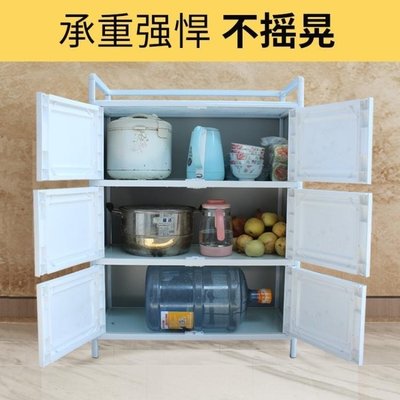 現貨熱銷-碗櫃家用廚房置物櫃收納櫃子儲物櫃簡易組裝廚櫃鋁合金經濟型櫥櫃 YXS CRD
