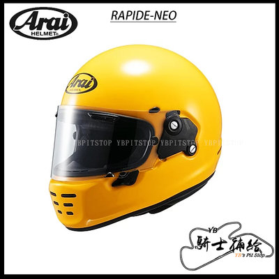 ⚠YB騎士補給⚠ ARAI RAPIDE NEO 素色 Yellow 黃 全罩 安全帽 日本 復古 經典 SNELL