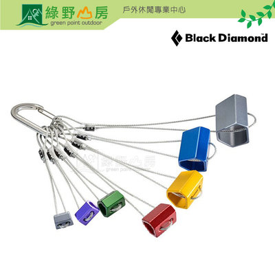 《綠野山房》Black Diamond 美國 Wired Hex Set #4-10 六角岩楔組 攀岩 220235