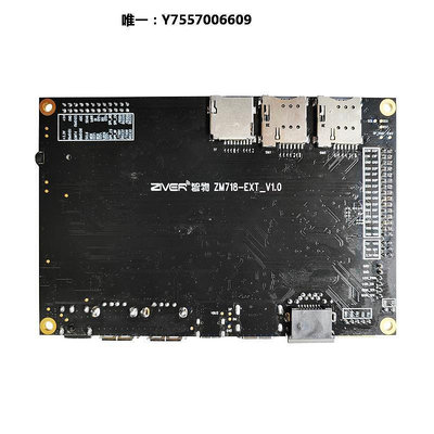 開發板安卓主板MT8183開發板模塊高通MTK開發板核心板ARM方案定制主控板