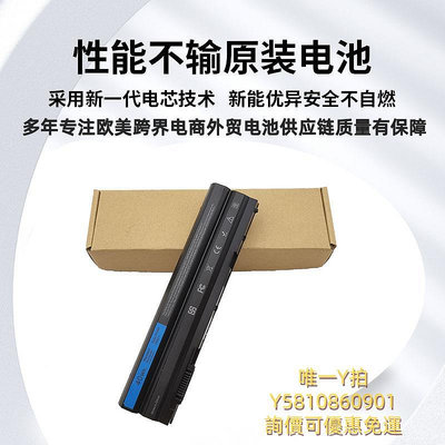 筆電電池全新戴爾E6540 E5430 E6440 E6430 E5520 17R筆記本兼容電池PRRRF