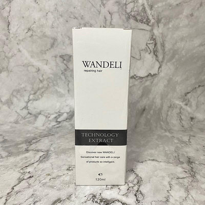 WANDELI 蠟菊萃取頭皮精華液 120ml [ 美髮學堂 ]