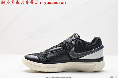 [鞋多多]耐吉 Nike Ja 1 EP 龍年限定 CNY 莫蘭特一代 實戰訓練 Zoom Air 緩震 籃球鞋 黑白