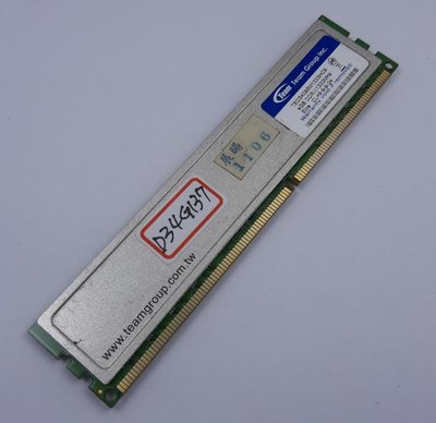 【冠丞3C】TEAM 十銓 DDR3 1333 4G 記憶體 RAM 桌上型D34G137