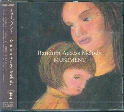 (日版全新未拆) MUSEMENT - Random Access Melody - 安藤裕子,鈴木祥子