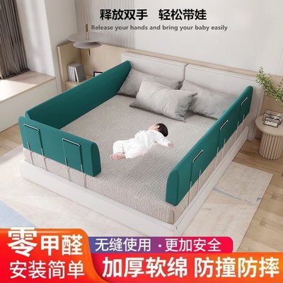 寶寶床圍欄軟包防摔護欄嬰兒床邊床圍嬰童安全床護欄通用萬能特價