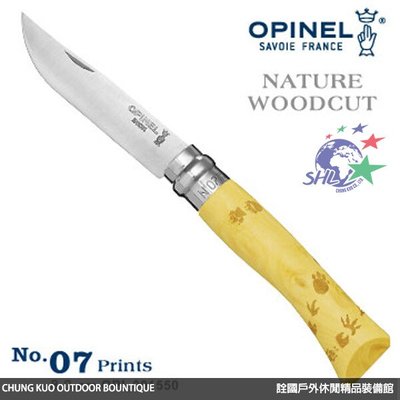 詮國 - 法國 OPINEL NATURE WOODCUT No.07 自然圖騰系列-腳印圖騰 / OPI_001550