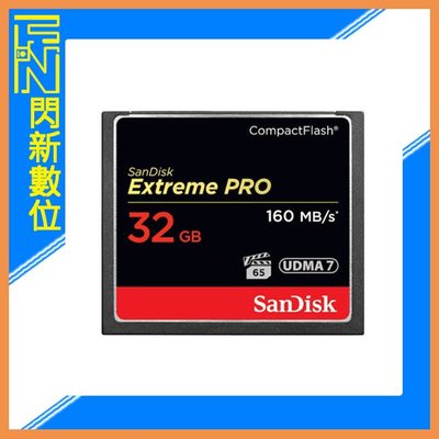 ☆閃新☆SanDisk Extreme PRO CF 32GB/32G 160MB/s 記憶卡