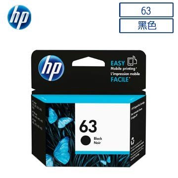 HP 63 黑色原廠 盒裝墨水匣 適用1110/2130/3630/3830/4520 黑色原廠墨水匣