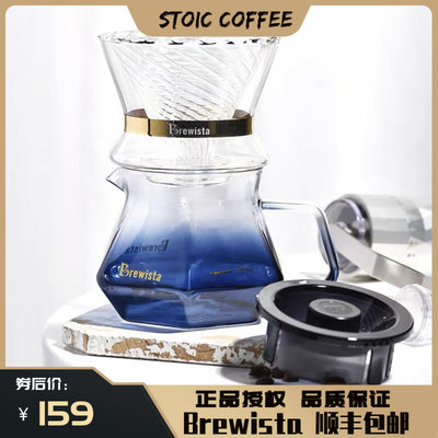 Brewista雙層玻璃V60手沖咖啡濾杯家用過濾杯分享壺咖啡套裝器具滿額免運