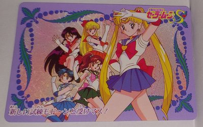 Sailor Moon 美少女戰士 非七龍珠 萬變卡 日版塑膠卡 表層為貼紙(可撕) NO.78 1994 卡況請看照片