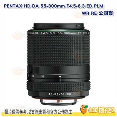 送拭鏡筆 PENTAX HD DA 55-300mm F4.5-6.3 ED PLM WR 望遠鏡頭公司貨 55-300