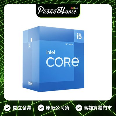 高雄 光華/博愛 Intel Core i5-12400 Processor CPU 中央處理器
