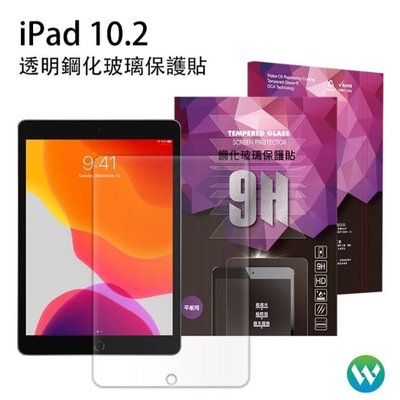 OWEIDA 歐威達 iPad 10.2 鋼化玻璃保護貼