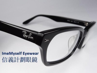 信義計劃 眼鏡 公司貨 Ray Ban 雷朋 RB5130 Sunglasses 可配 近視 老花 全視線變色變焦 多焦