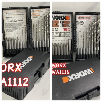 WORX 威克士 WA1112 WA1115麻花鑽套裝 鑽頭螺絲起子頭電鑽 沖擊鑽 錘 鑽 工具盒