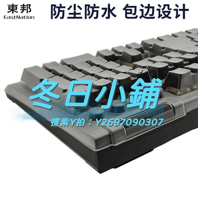 鍵盤膜東邦鍵盤膜適用雷蛇黑寡婦蜘蛛V4PRO專業版機械鍵盤TPU防塵保護膜