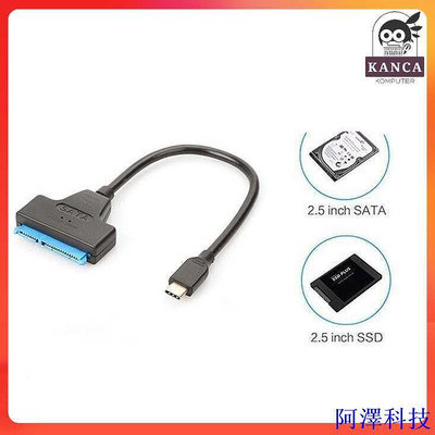 安東科技義瓦 HDD SSD 適配器 SATA 轉 USB Type C 3.1 15cm YW-4072